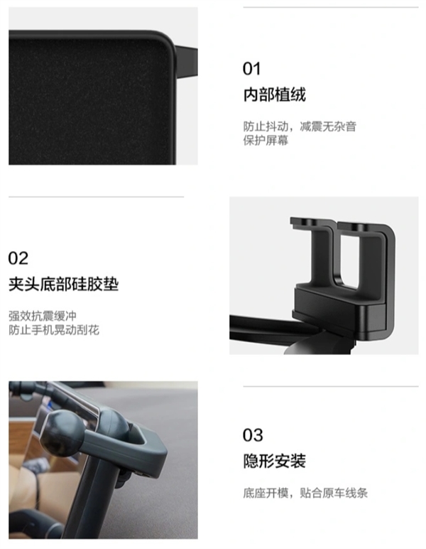 机支架：198元 适配问界M5M7龙8游戏进入AITO商城推出车载手(图2)