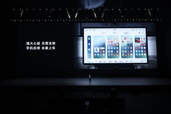 机支架：198元 适配问界M5M7龙8游戏进入AITO商城推出车载手(图3)
