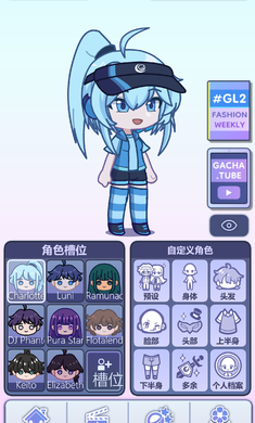 扭蛋人生2游戏汉化版头号玩家龙八国际网址(图1)