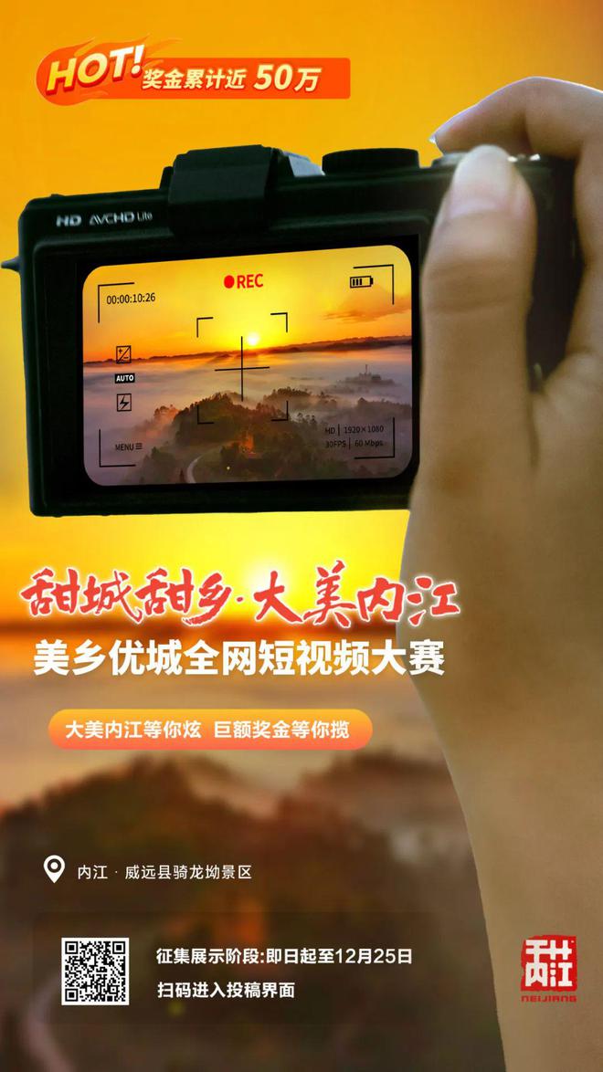 伙用说唱的方式打开内江！long8登录哇！看小(图2)