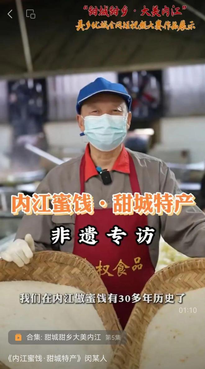 伙用说唱的方式打开内江！long8登录哇！看小