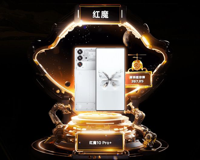度十强出炉红魔第一ROG第二龙8国际点此进入游戏手机年(图1)