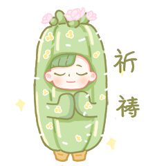 交」出你心中双11最值得买的好东西吧～long8国际龙8双11好物征集！「