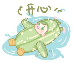 交」出你心中双11最值得买的好东西吧～long8国际龙8双11好物征集！「(图2)