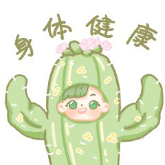 交」出你心中双11最值得买的好东西吧～long8国际龙8双11好物征集！「(图3)
