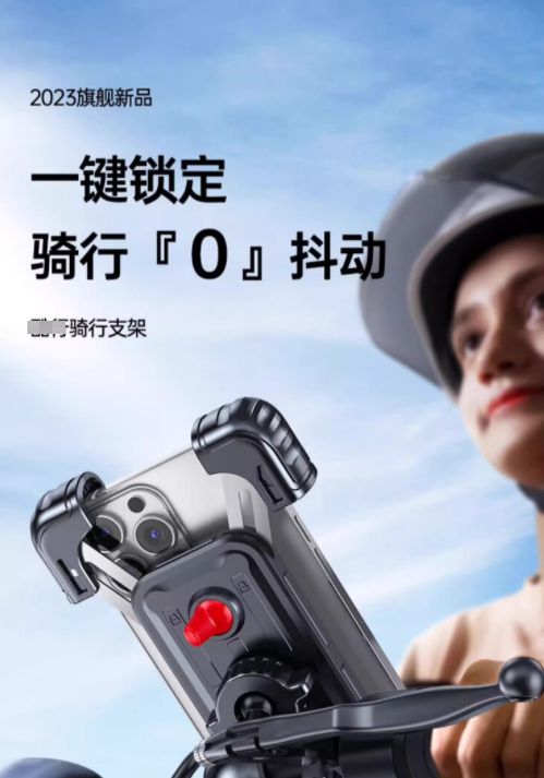 机支架交警：不是为难大家是为了安全龙8国际点此进入电动车不允许安装手(图2)