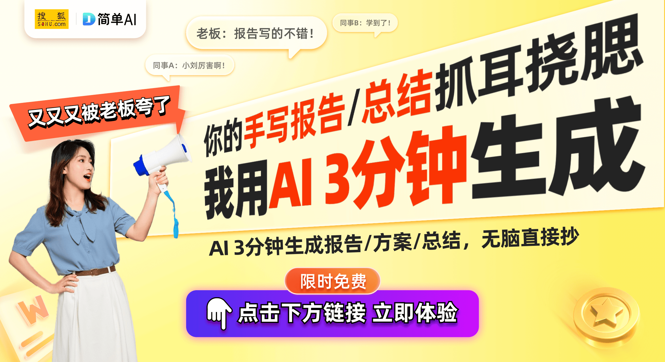 支架：解锁第一人称视角拍摄体验long8唯一中国网站全新手机