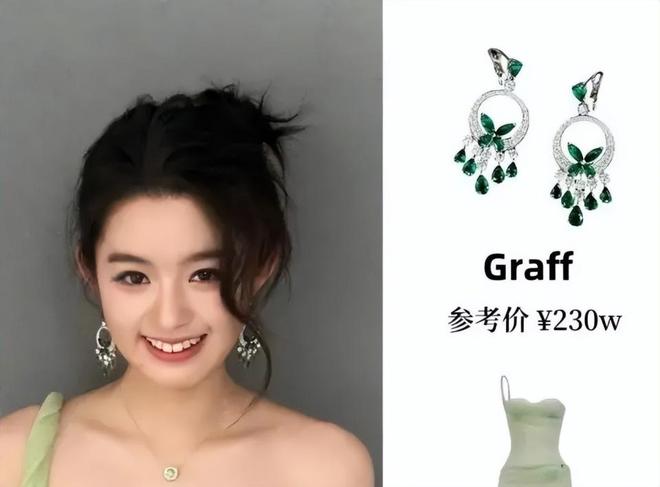 外登上热搜一家人身份疑都不简单黄杨钿甜风波持续发酵！奶奶意(图8)