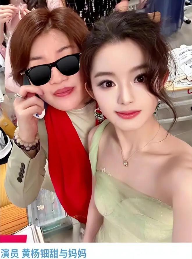 外登上热搜一家人身份疑都不简单黄杨钿甜风波持续发酵！奶奶意(图5)