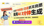 机支架让你的观影体验更沉浸！龙8囯际追剧
